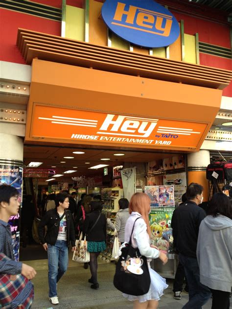 HEY (Hirose Entertainment Yard) .